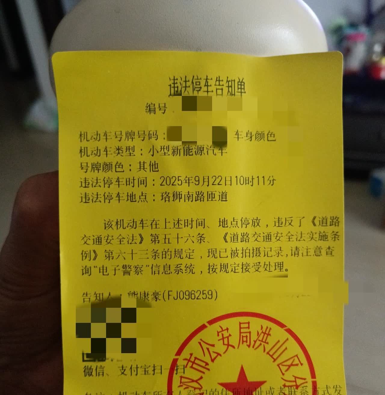 昨天开车去我常钓鱼的地方准备钓会儿，还没钓到十分钟，一位钓友跑过来跟我说，你的车