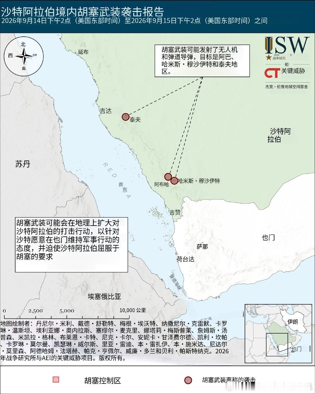 随着曼德海峡的“不自由”，沙特又将出口转向霍尔木兹海峡（通过美军开辟的航道）据说这让胡塞武装感到沮丧