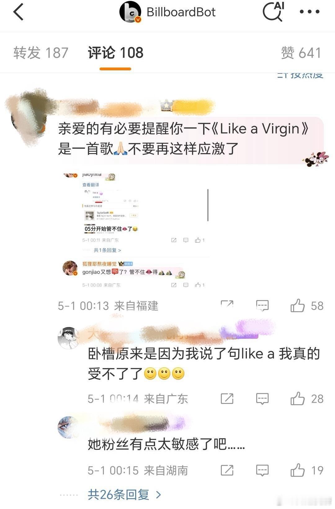 我不行了，护理液怎么这么容易破防🤣​​​