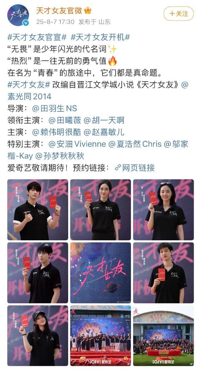《天才女友》中的合诗雨，人物形象丰满而立体。她的优点与小缺点并存，有高光时刻也有