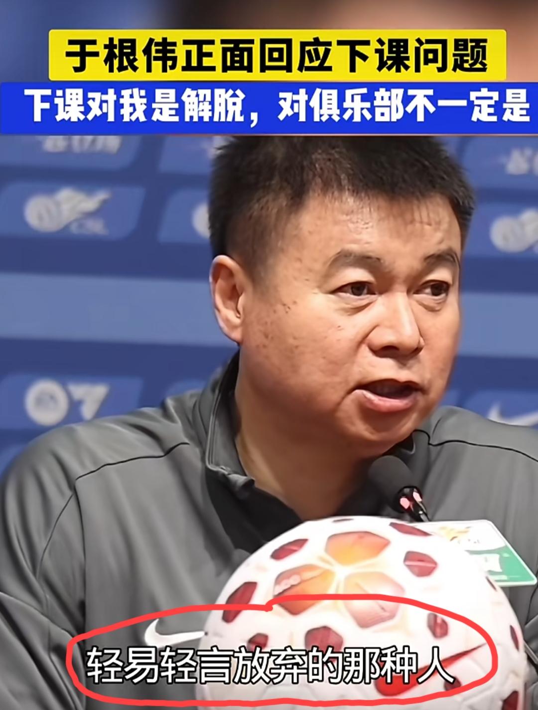 天津津门虎1:2不敌河南，联赛已经五轮不胜，13轮过后仅拿到1分，排名继续联赛末