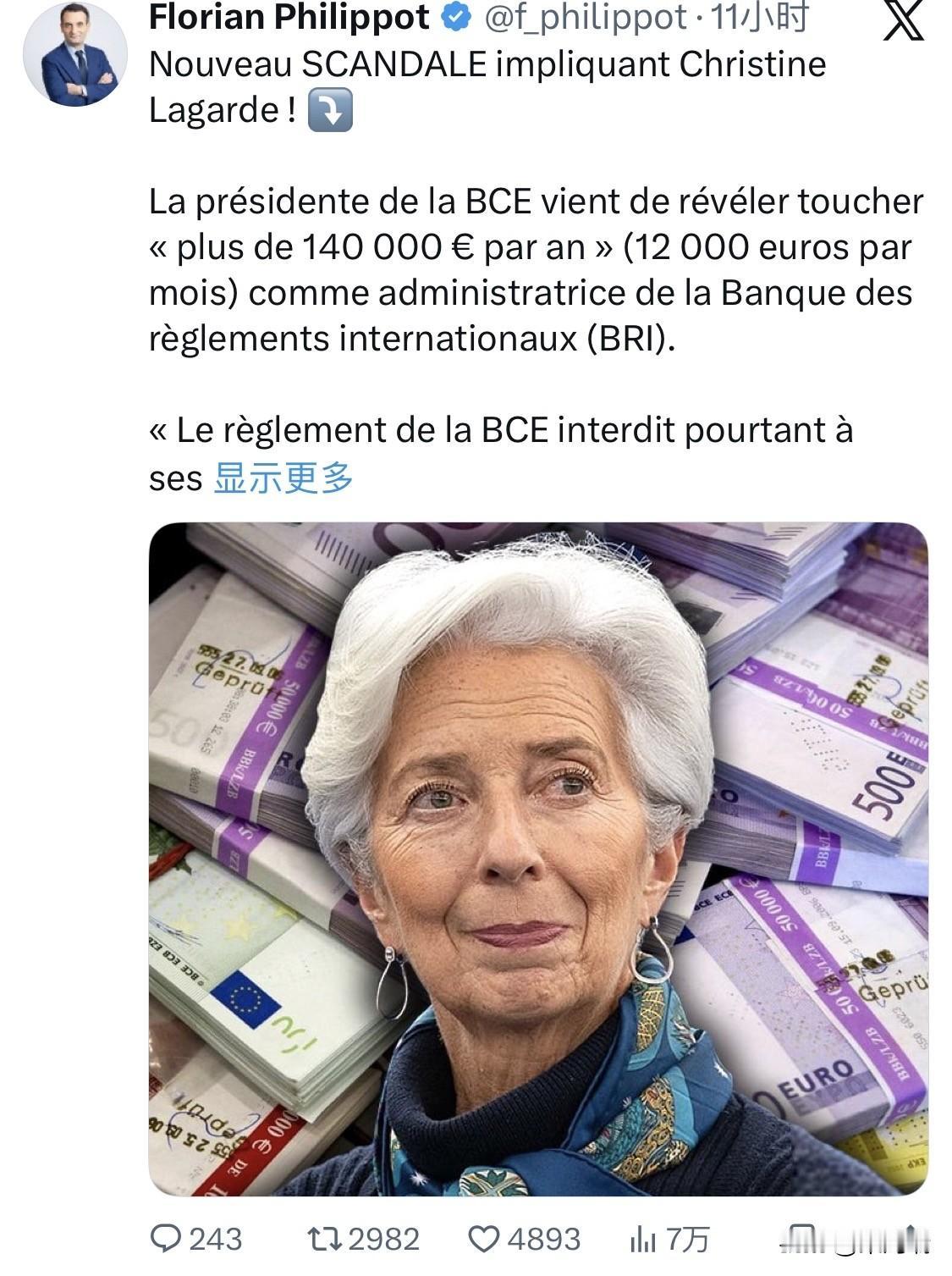 根据《金融时报》（FinancialTimes）2026年2月的调查及相关披露