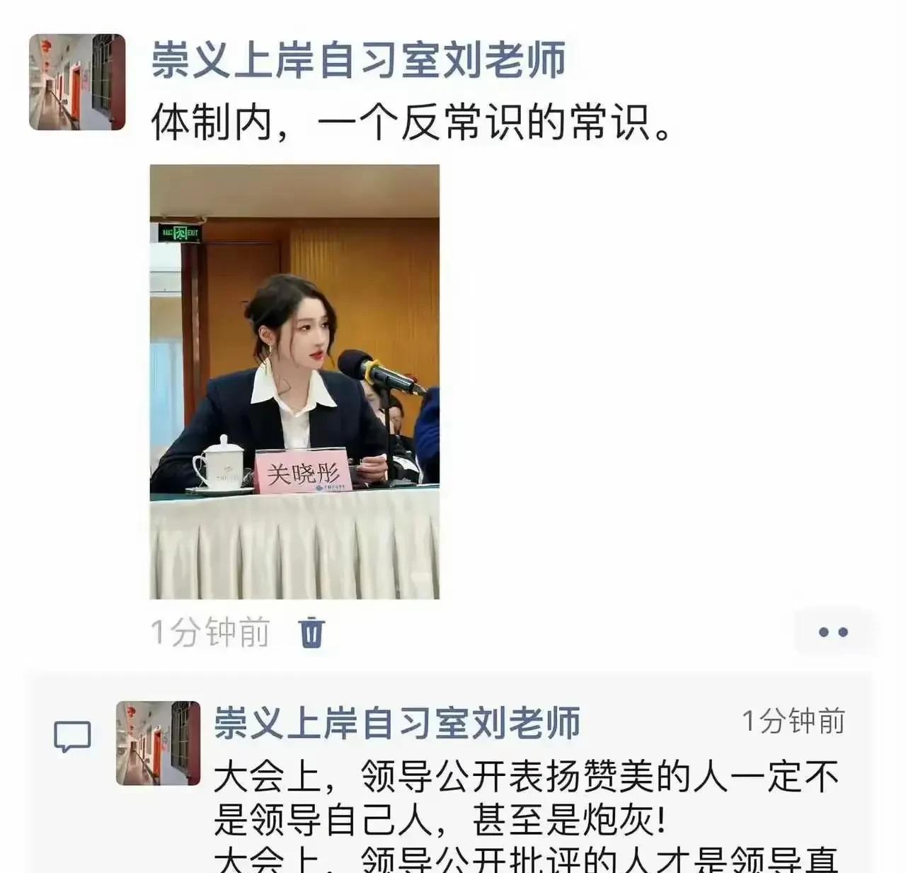 这是真的吗？[？？？]
