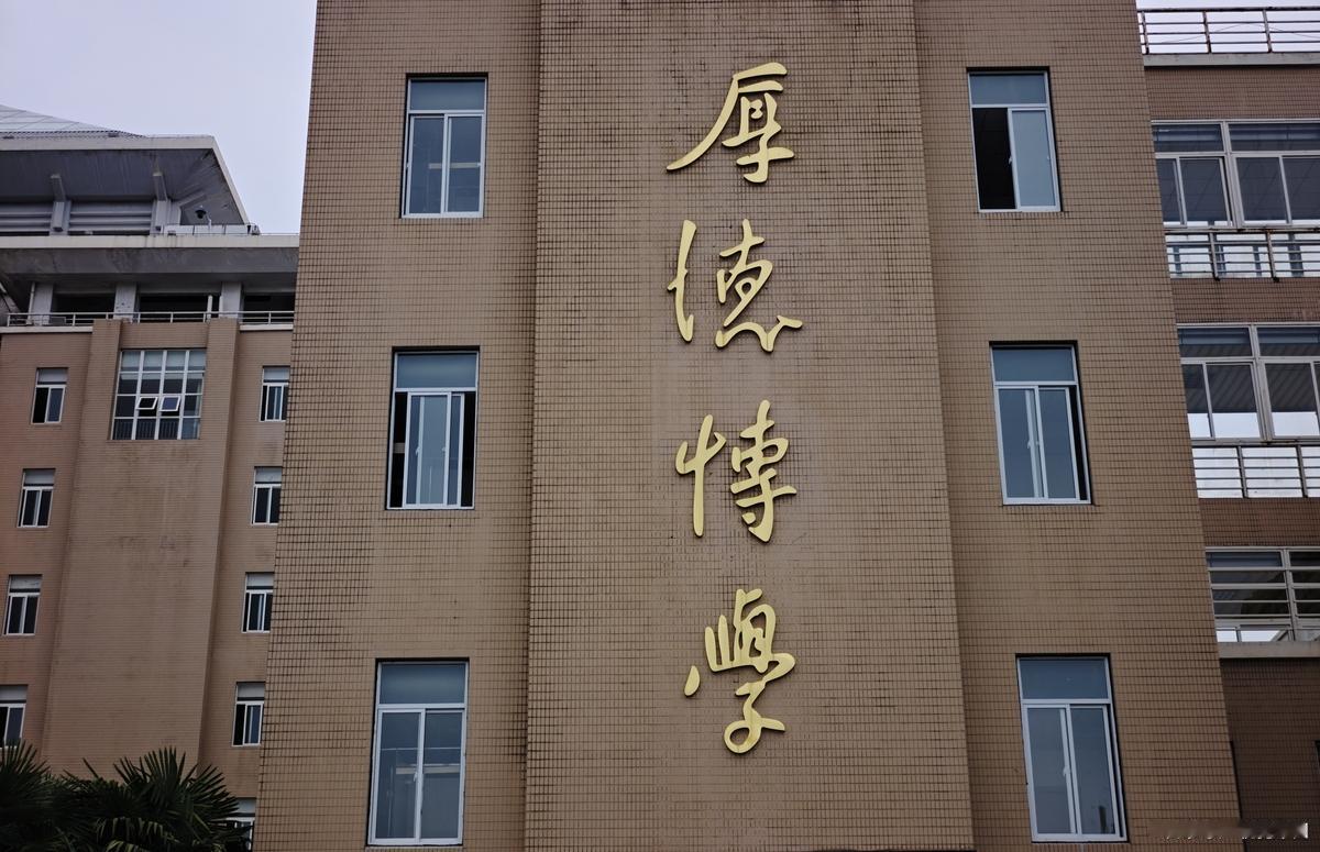 河南师范大学为什么性价比高？河南师范大学校址在新乡，新乡市曾经是我国平原省的省