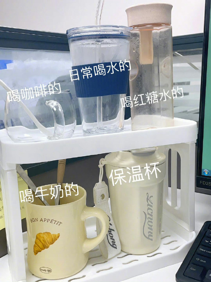 老员工能在公司放多少杯子