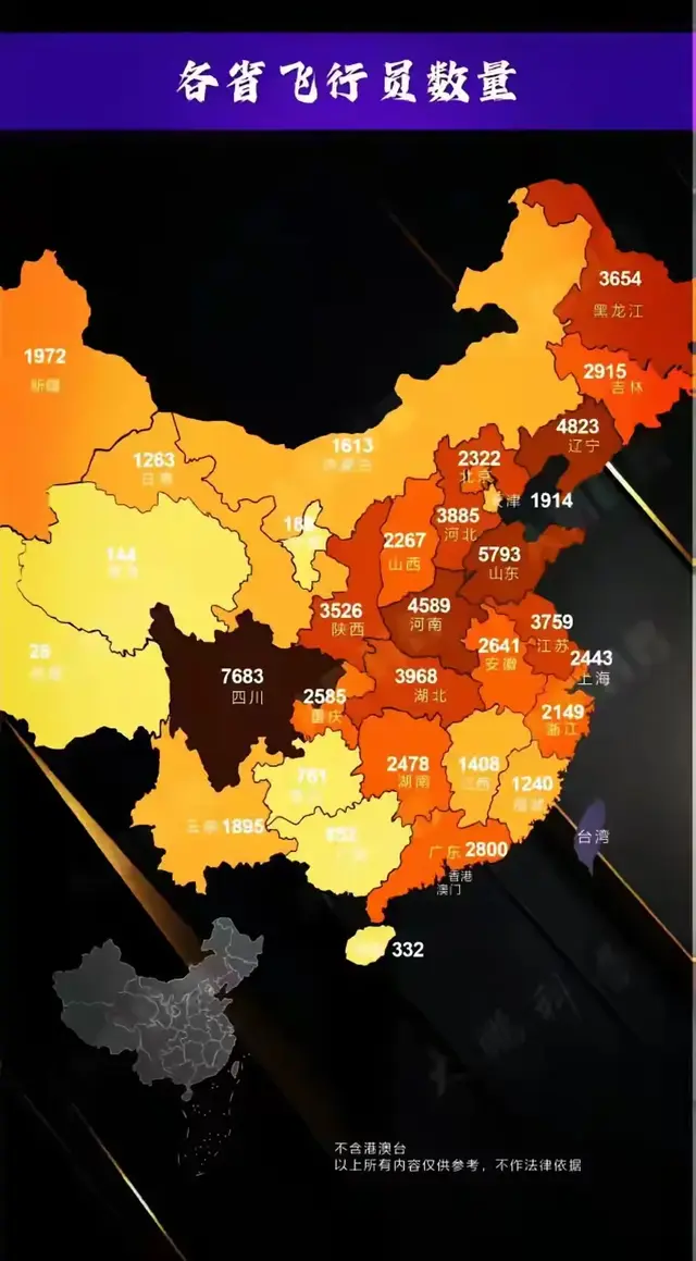 想在航空领域超越四川, 超越成都? 省点力气吧, 这早已不可能