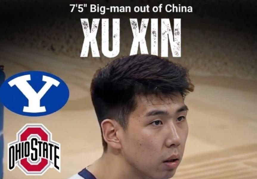 国产内线新星徐昕获NCAAoffer中国篮球留洋新契机继多位球员赴美后，22