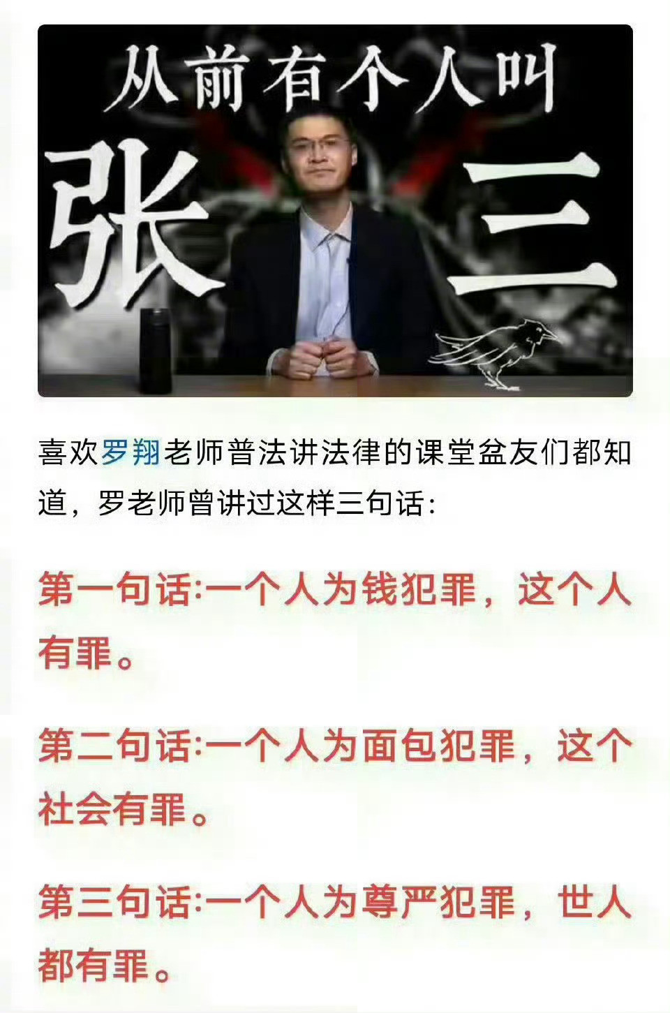 斩杀线击穿美军底线，驻日美军士兵为了家人医疗费不得不在日本行窃，不知道罗翔老师怎