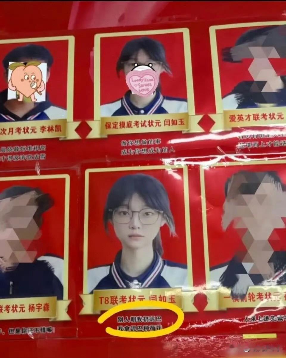 要不说别人是状元呢，这格局[赞]