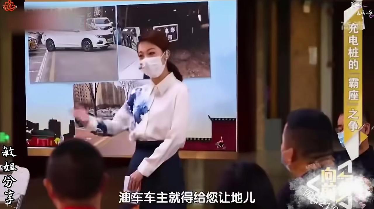 新能源车让油车让地方，有些人就是得寸进尺，这个毛病不能惯。