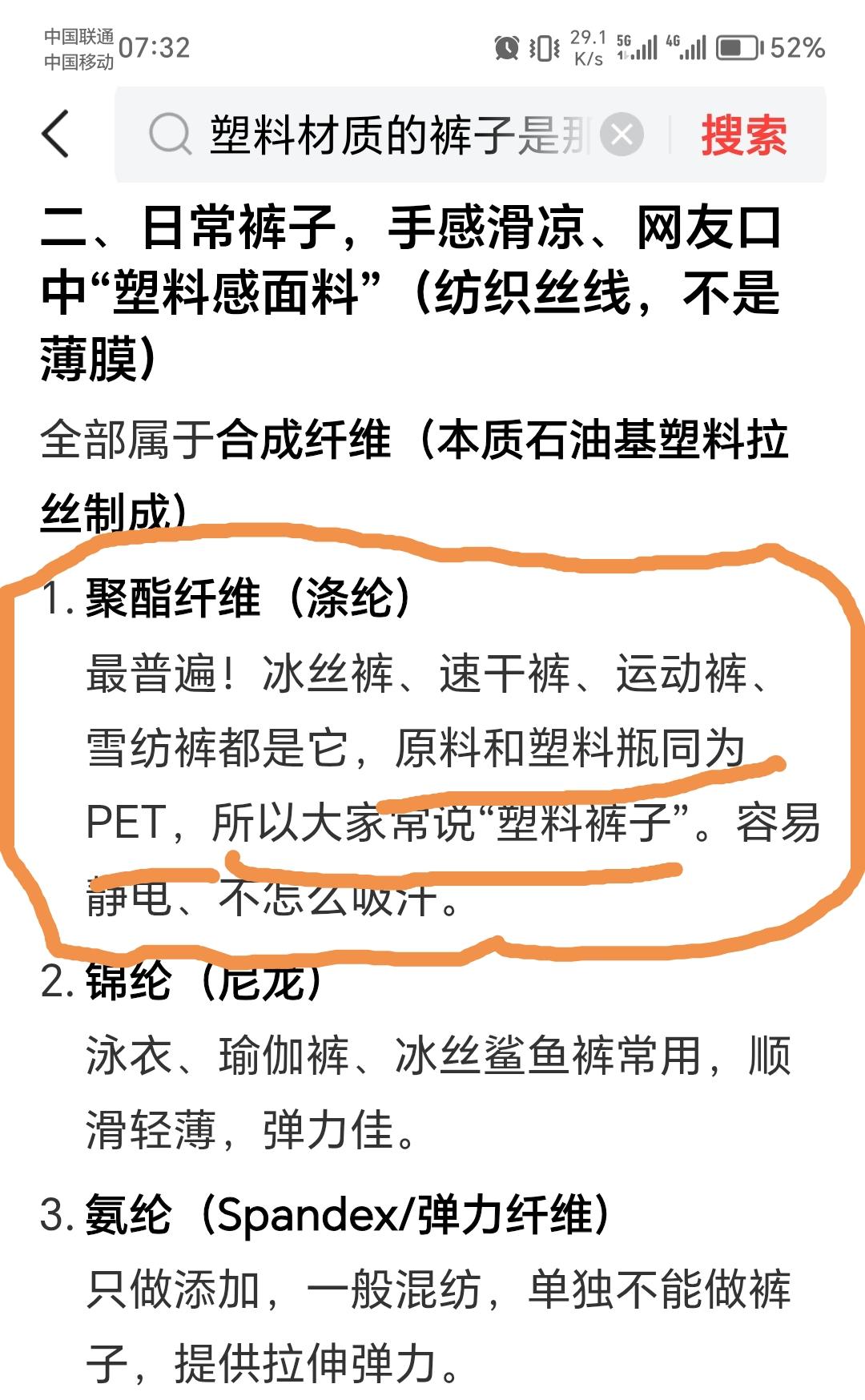 下雨天适合穿的衣服。不怕水，而且干的快。