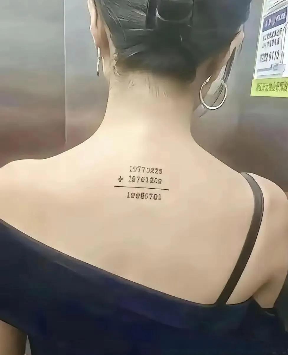 有点好奇，美女纹的数字到底是什么意思？没看懂！