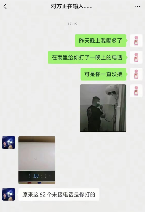酒后高手原来是这样打电话的