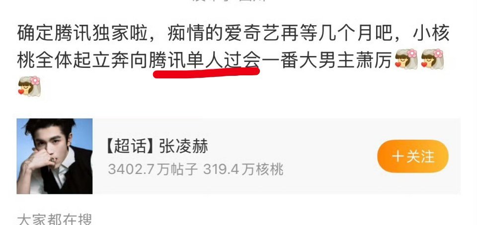 不一直知道女主吗？咋单人过会了？