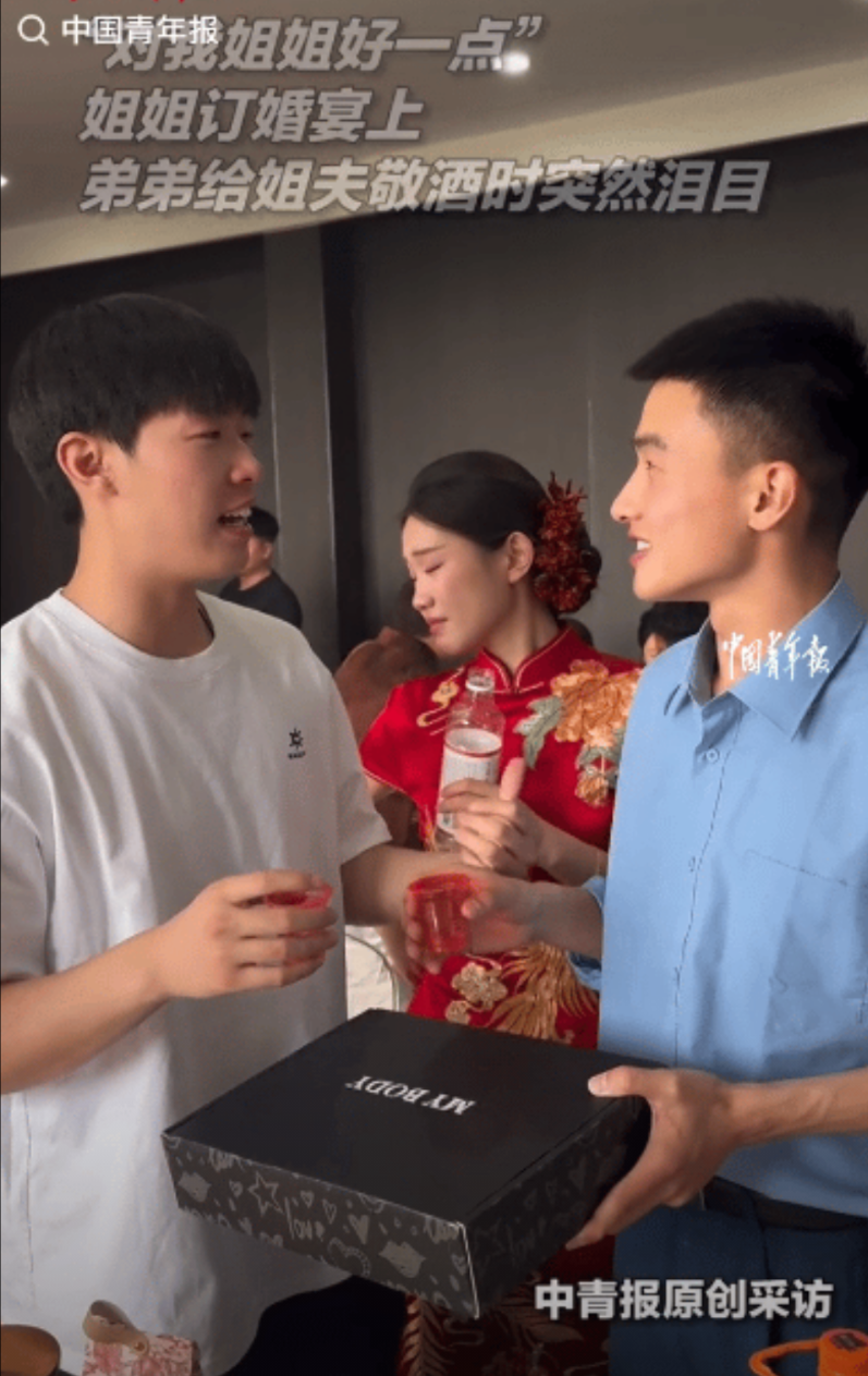 泪目了！河南鹤壁，订婚宴上弟弟给姐夫敬酒时突然红了眼眶。他指着姐姐，声音有点抖：