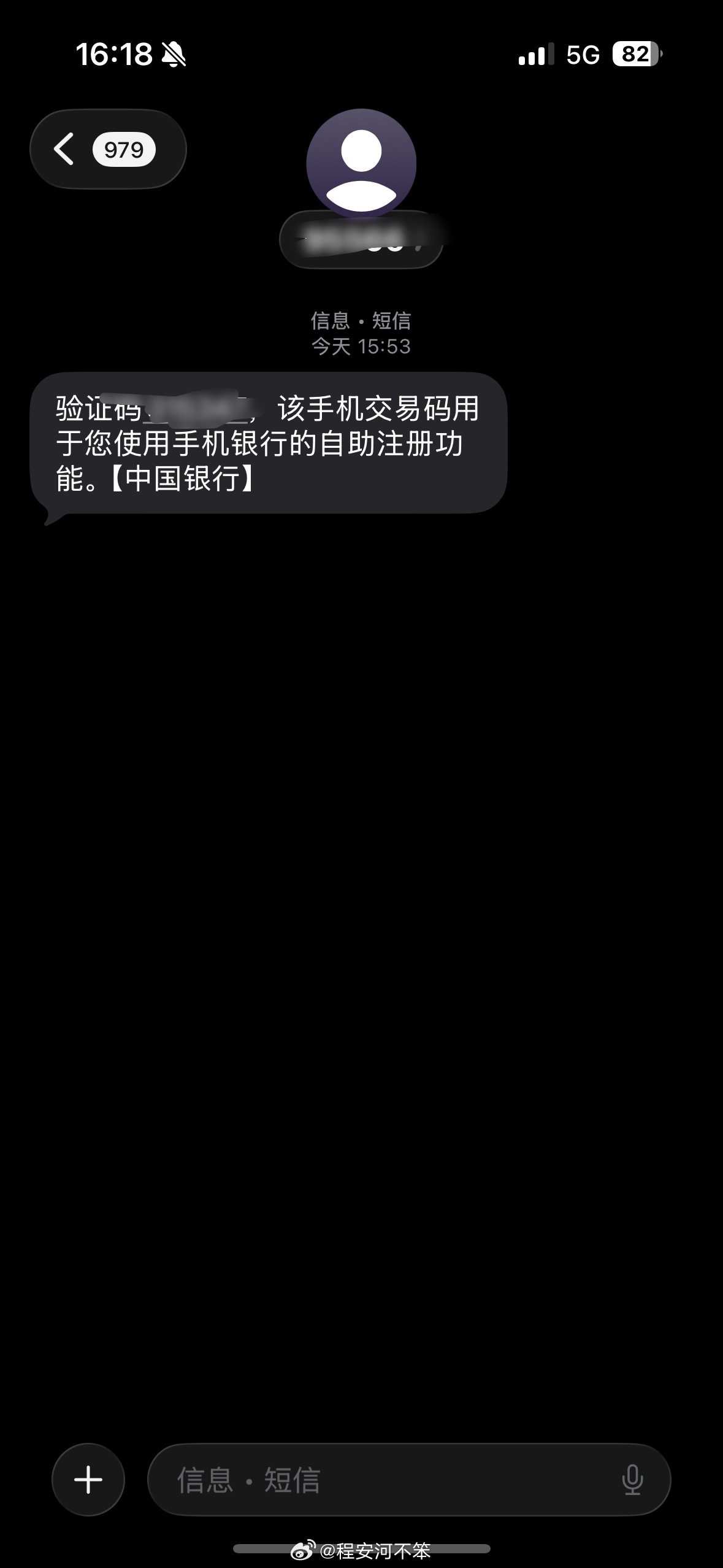 好有病吧。。。中国银行，你在干什么。。。