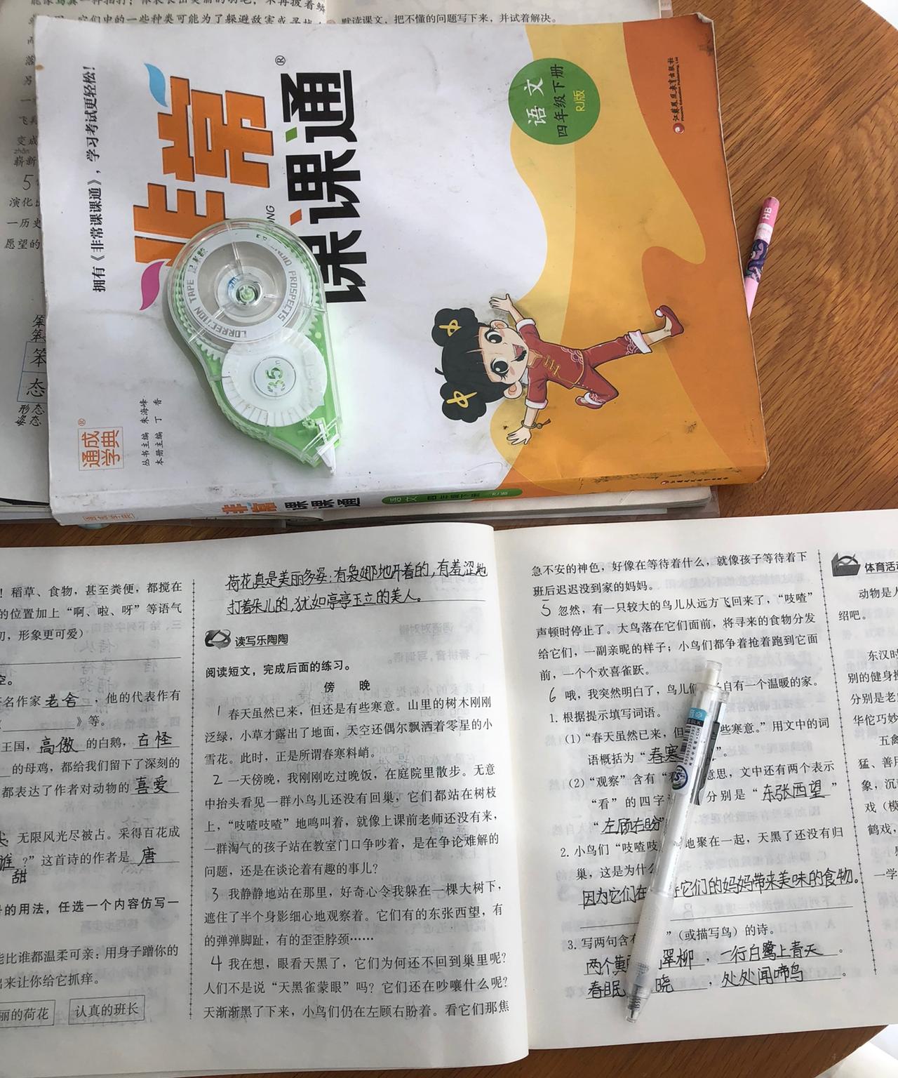 看了武汉家长群里老师的通知，特意提了暑假作业，说没做就拿着空的来开学来就好老