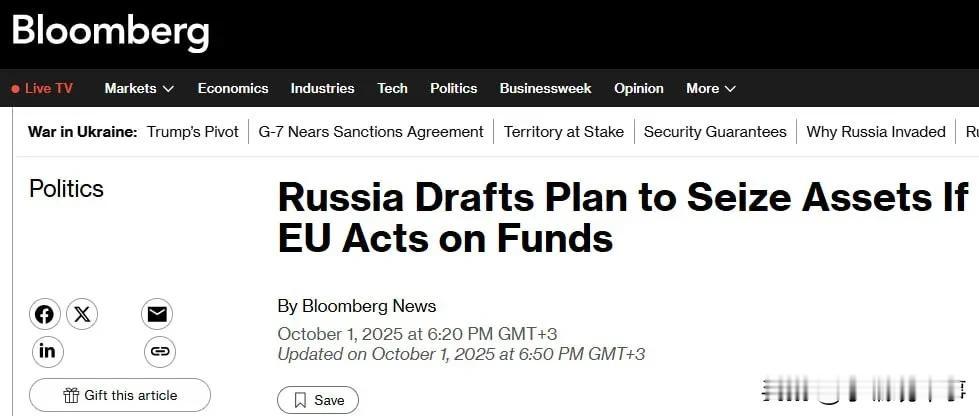 🇷🇺👊🇪🇺彭博社援引一位接近俄罗斯政府的消息人士称，俄罗斯可能通过新的