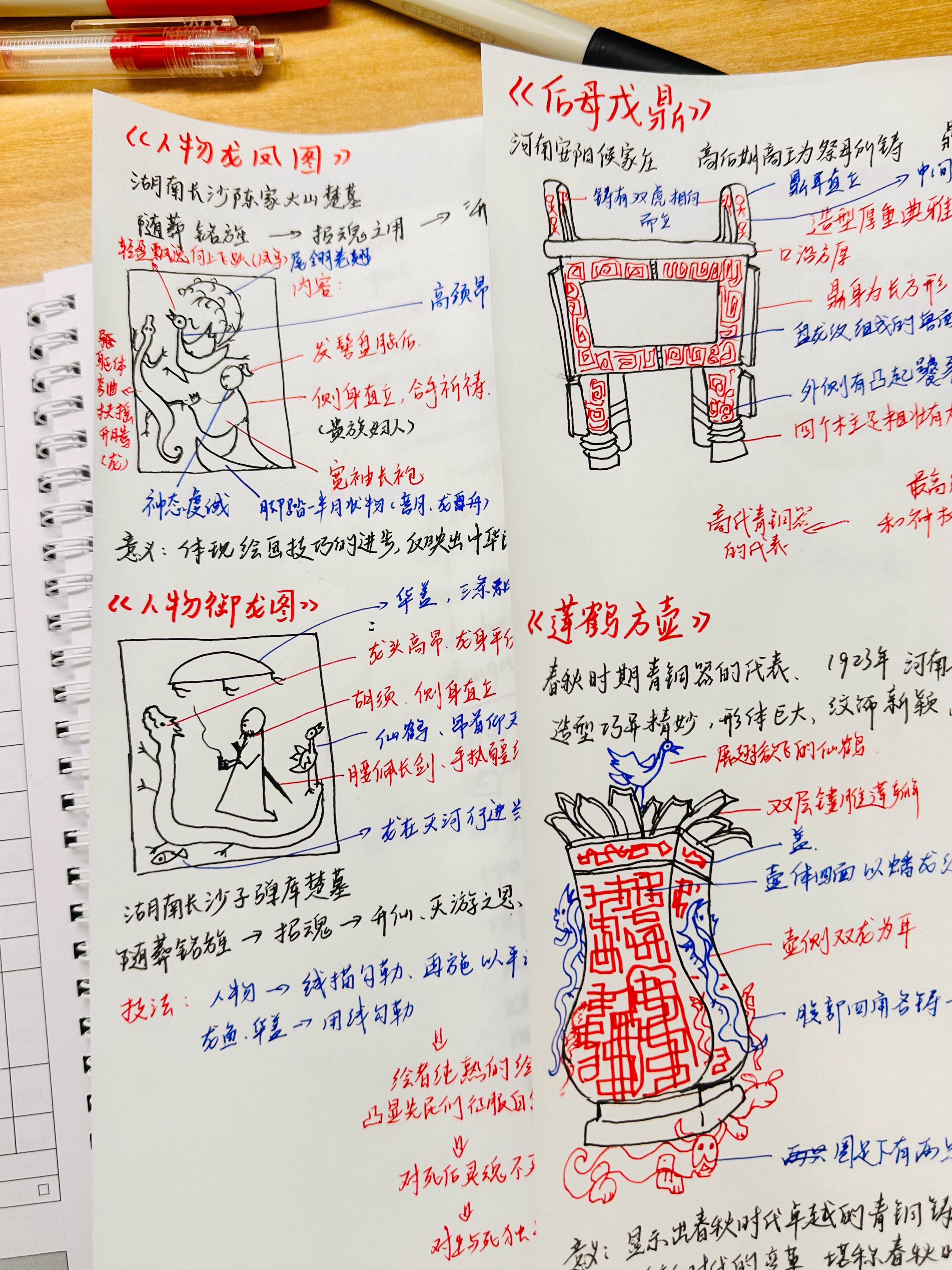 古人你继续这样阴。
