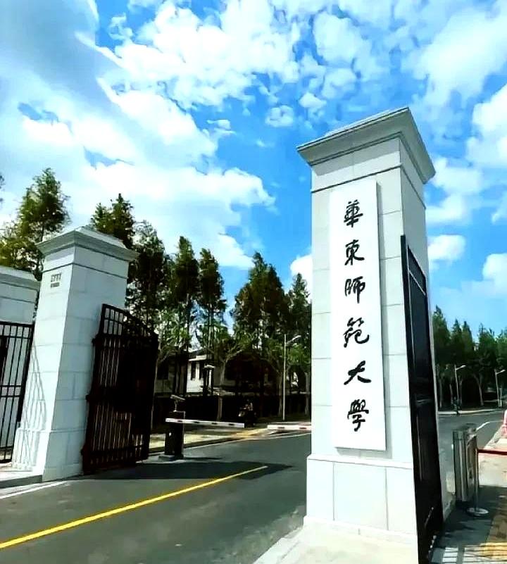 华东师大今年3900多新生，六成以上是计算机、人工智能、集成电路这些硬核理工科，