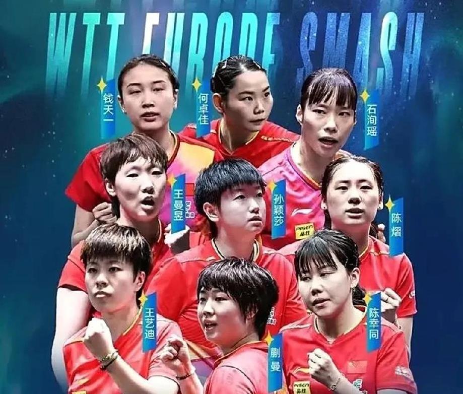 “瑞典大满贯”国乒女队分工明确。孙颖莎负责拦截早田希娜、伊藤美诚，莎莎以一敌二