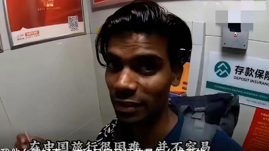印度一个旅游博主只带了一百五十块钱来我们中国，说来玩的。看了这个视频，说实话