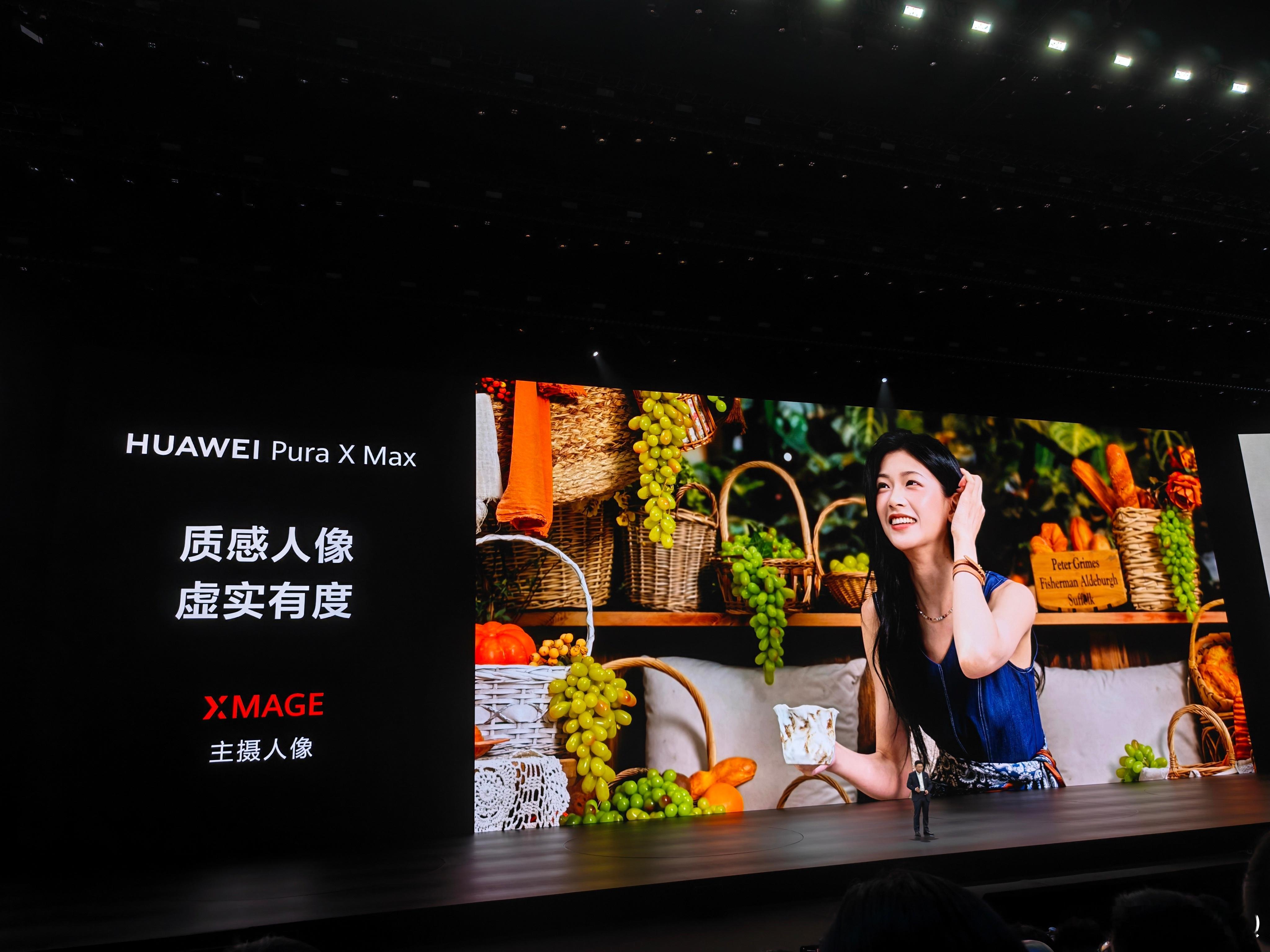 华为大阔折登场即炸场华为PuraXMax这次可不是简单的硬件升级了，卯足了