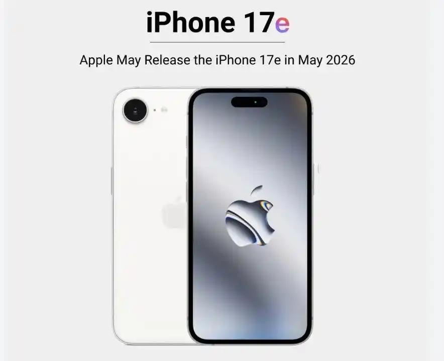 没想到苹果还真憋了大招，最香的新机型是iPhone17e？？2025年8月1
