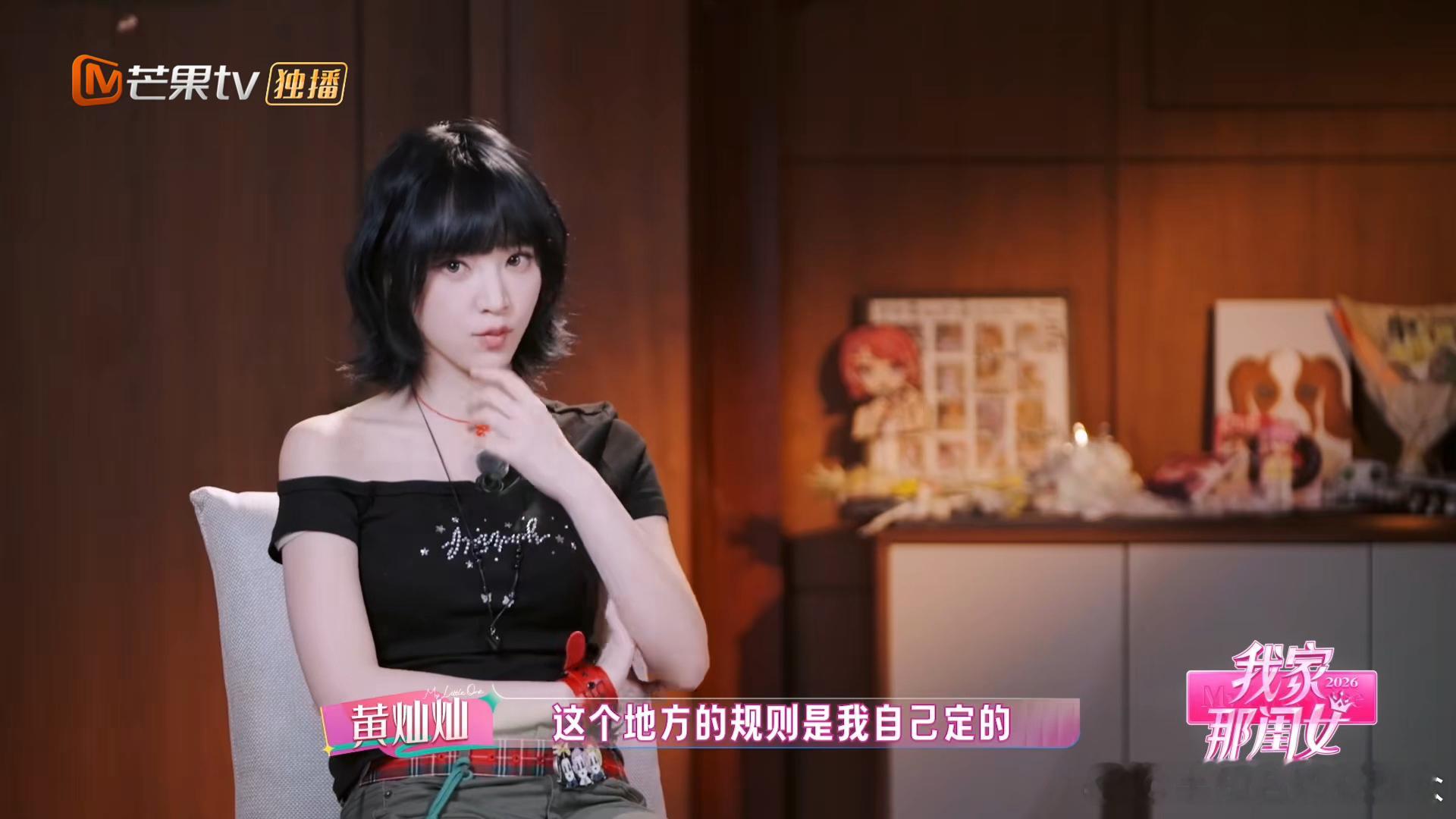 黄灿灿我是一个没有形状的人有人活成山，有人活成树，黄灿灿选择活成水——没有固定