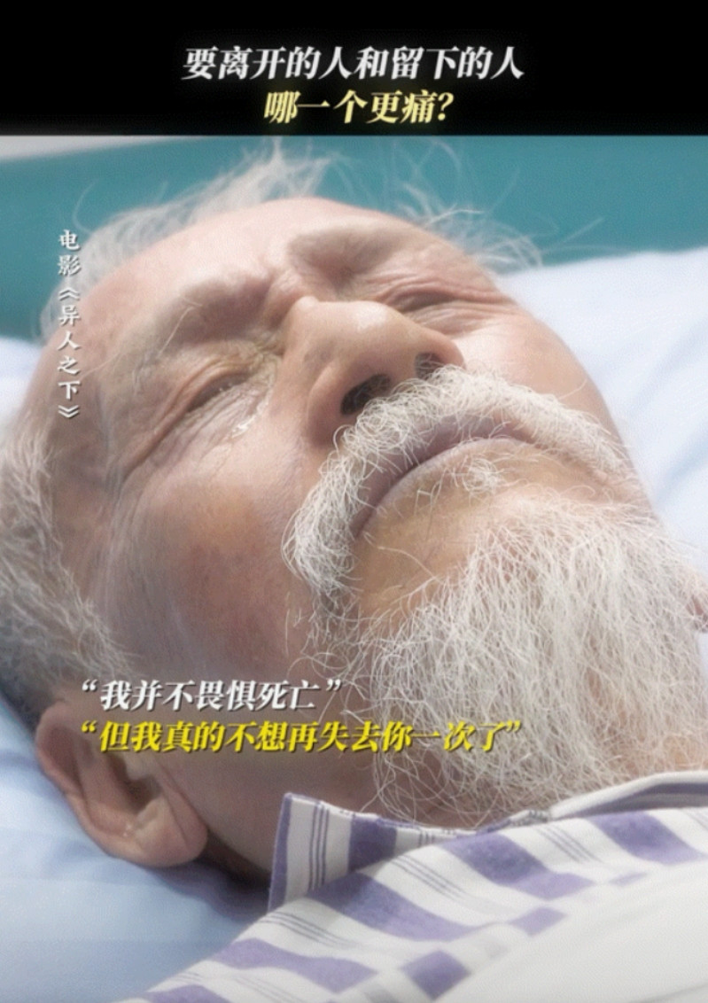 陈彼得应该没有遗憾了，他出生在成都，也在成都离开。1987年知道可以回大陆探
