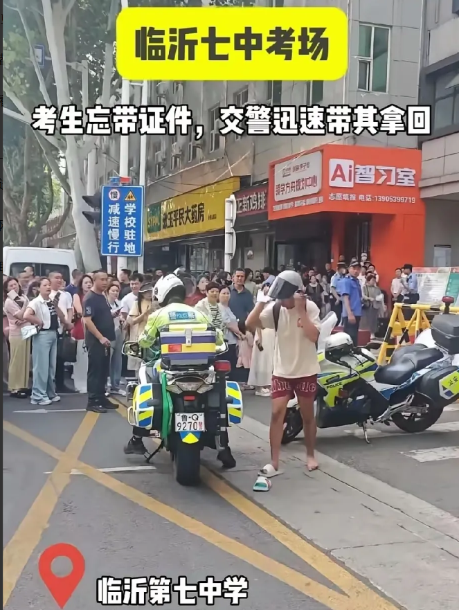 “警察没事做了吗？竟然帮着这样的考生回家去取准考证！纯粹是浪费警力！”这是一位网
