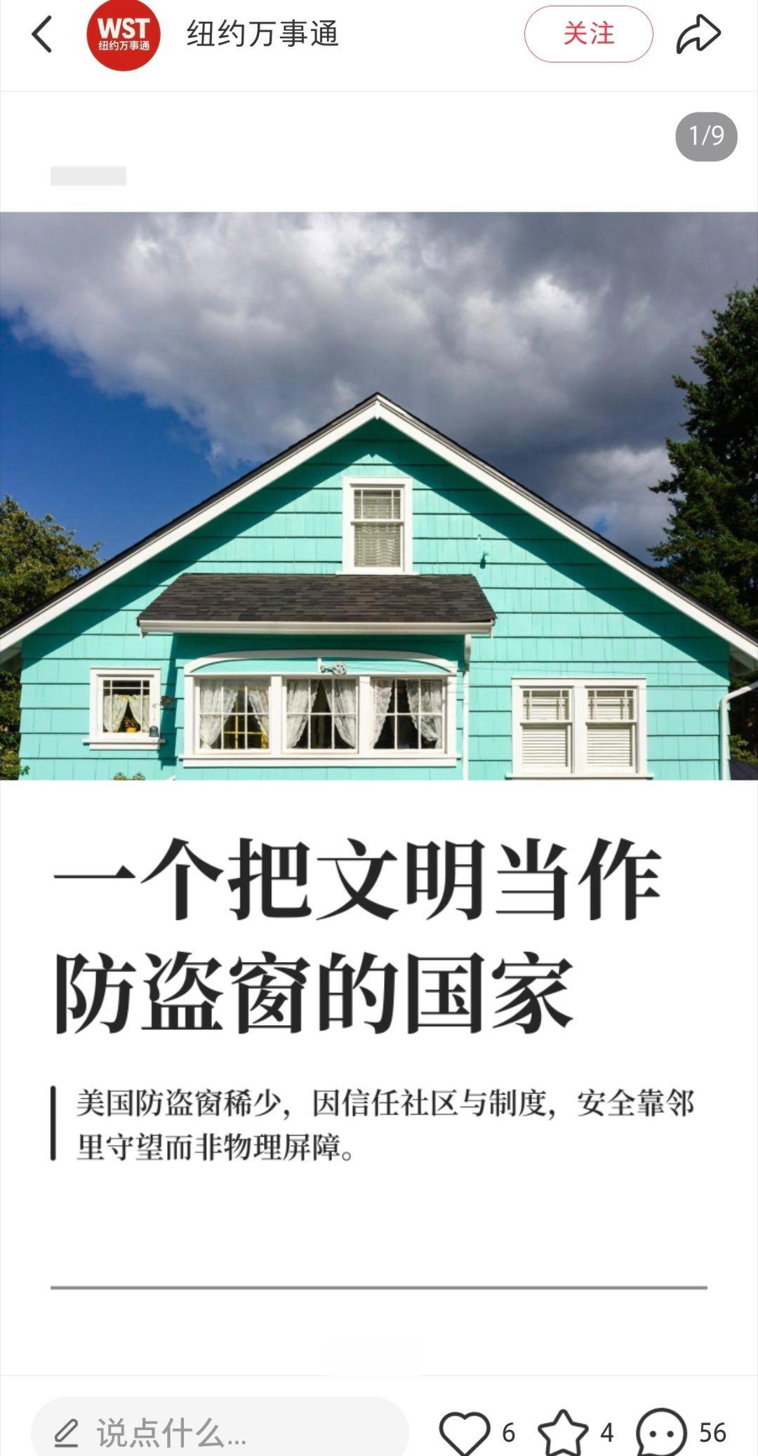 我喷了，分不清是不是串，看上去好像是认真的