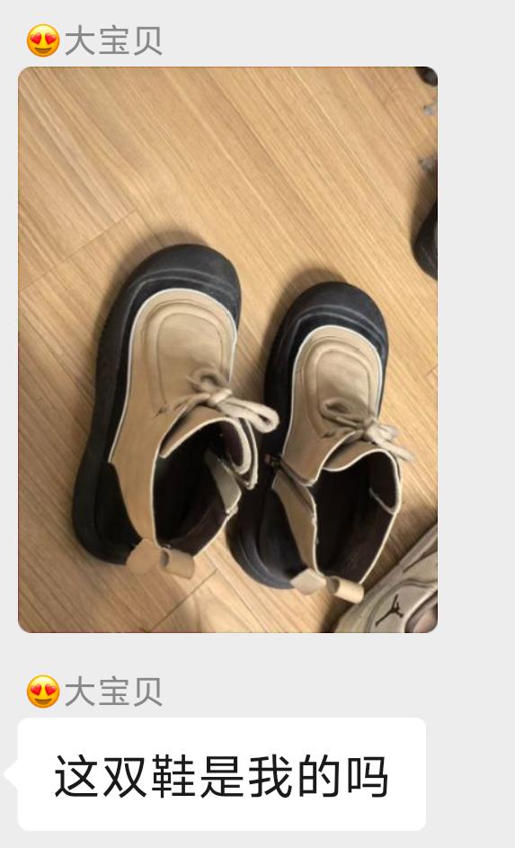 这大二女生，脑子里天天想的啥，自理能力真差的离谱。。开学啥都不记得了？唯一可