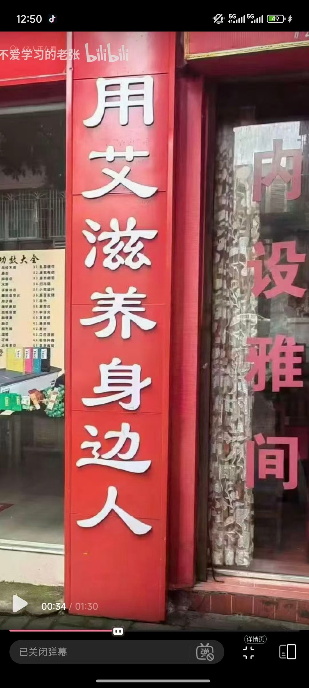 读了一遍差点吓哭了……​​​