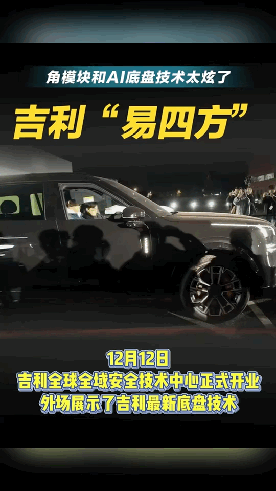 比亚迪：“哥，你太狠了！”友商：“啥？”比亚迪：“哥，我想问你个问题！”友