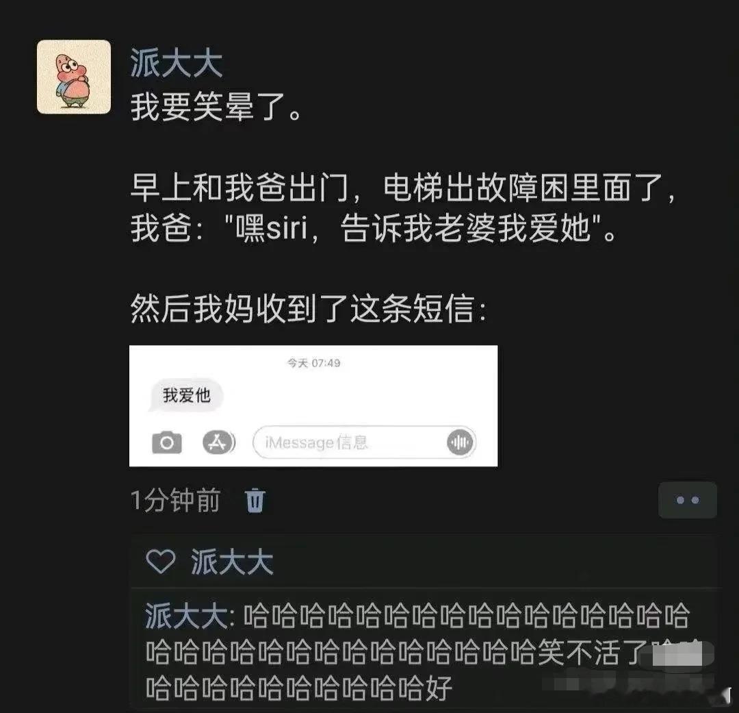 每一届的网友都非常爱整活儿搞笑搞笑日常今日份快乐网友太有才笑不活了专治不开心