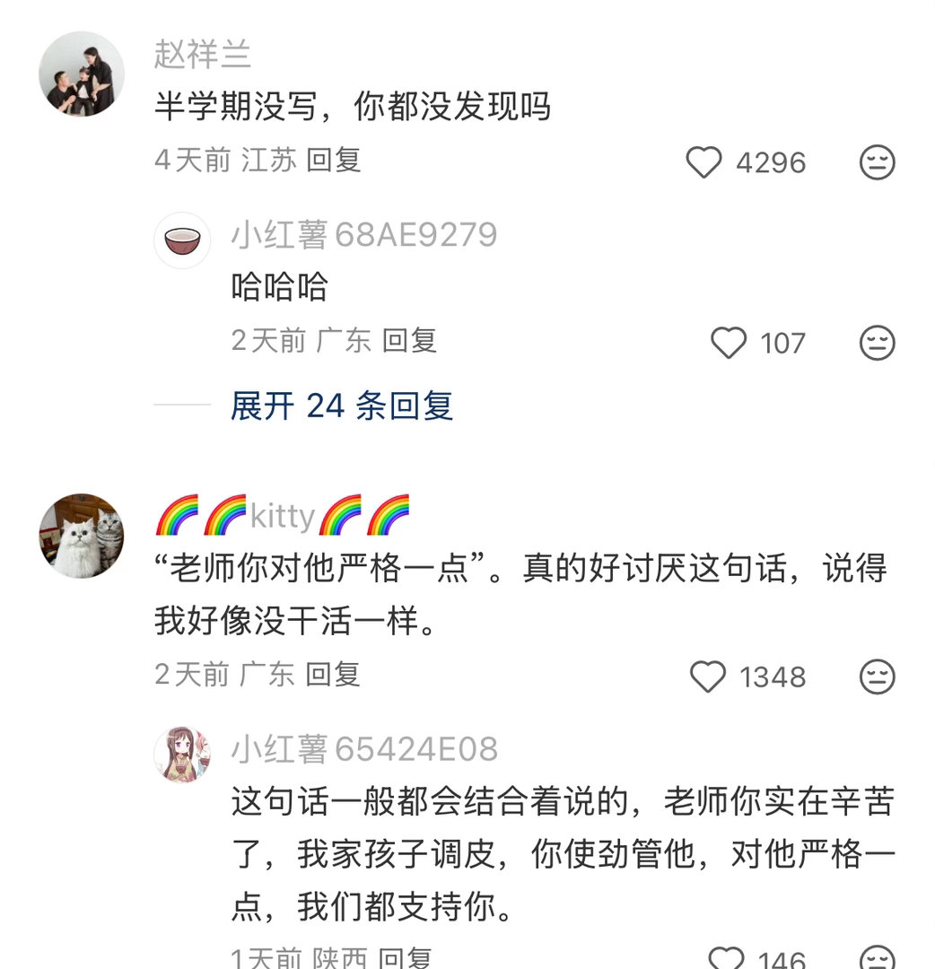 写作业的含金量还在上升