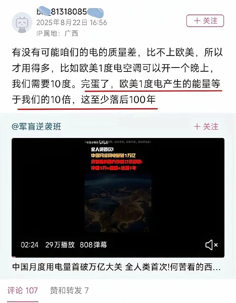 不要试图和傻子讲道理。你可以直接骂。