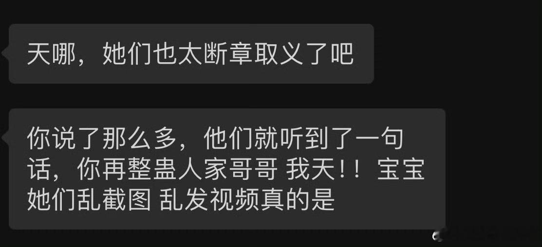 许荔莎，咋回事呀？​​​