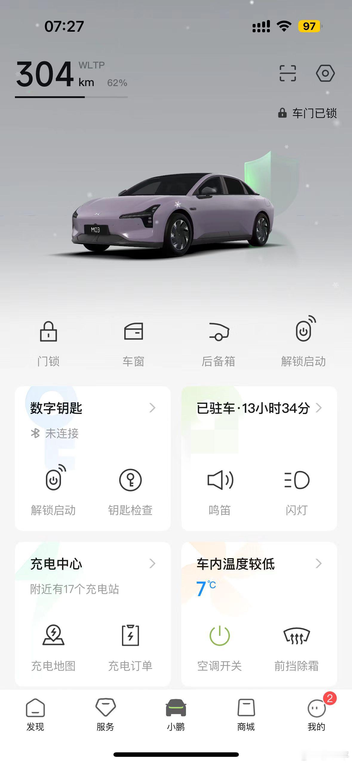 这大冷天的，估计也给mona冻坏了，一会下雪一会下雨的……
