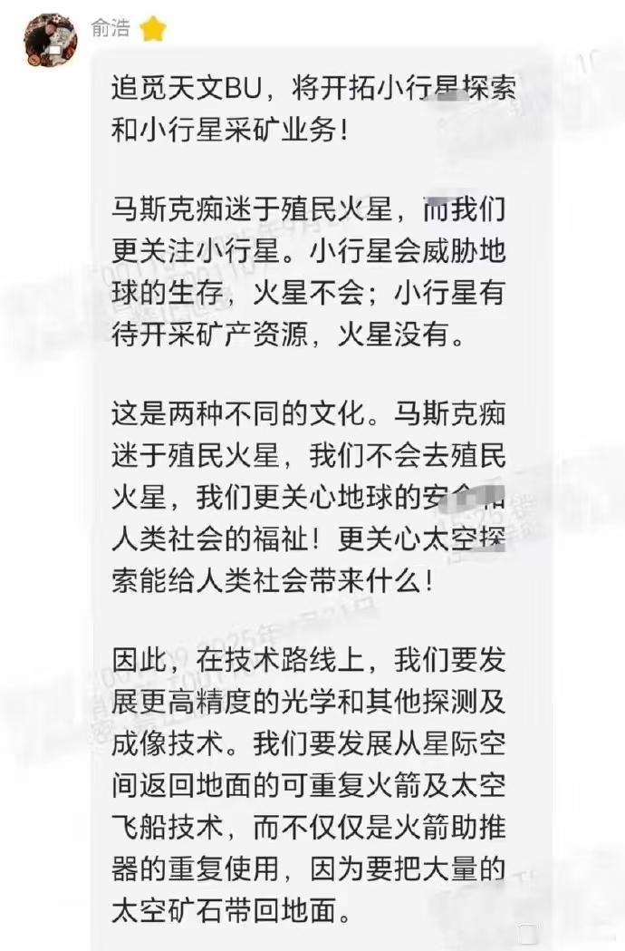 越来越逆天了⋯⋯