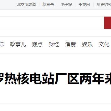 人类离灭顶之灾只差一步！5月30日，全世界都捏了一把冷汗！一架满载烈性炸药的自杀