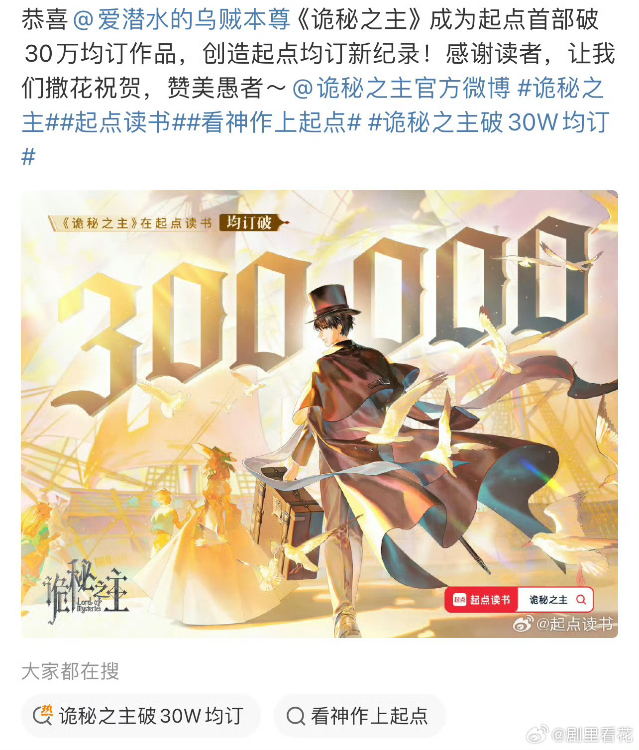 你或许见过这只礼帽小黑猫圆滚滚的小黑猫顶着礼帽，眼神悄悄瞟来瞟去，像极了克莱恩藏