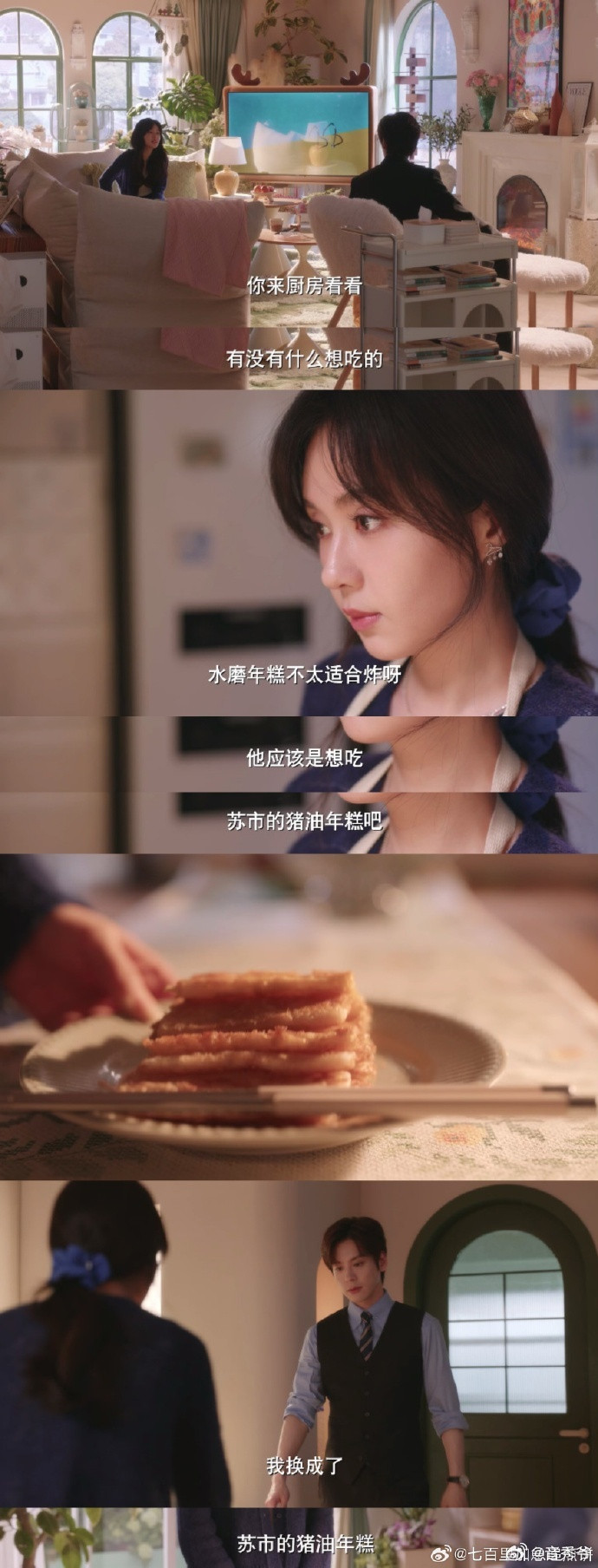 魏哲鸣新剧追妻直接入室讨饭你是迟来的欢喜真的要被许淮颂的小心机逗笑，魏哲鸣把这