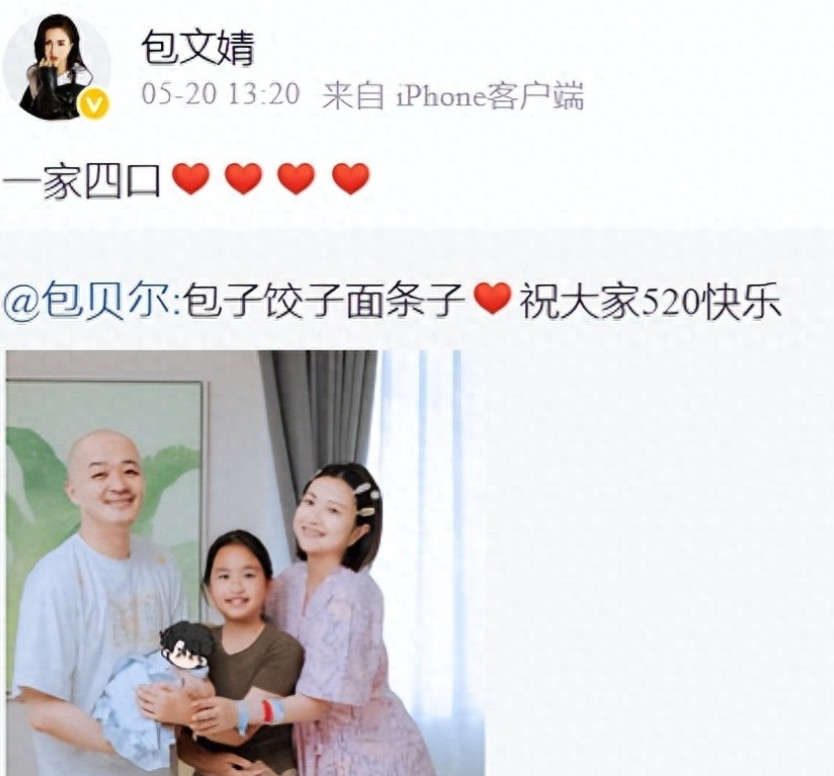 包文婧生娃5天现身三里屯，顺产后状态惊艳众人包文婧和包贝尔官宣二胎儿子诞生的