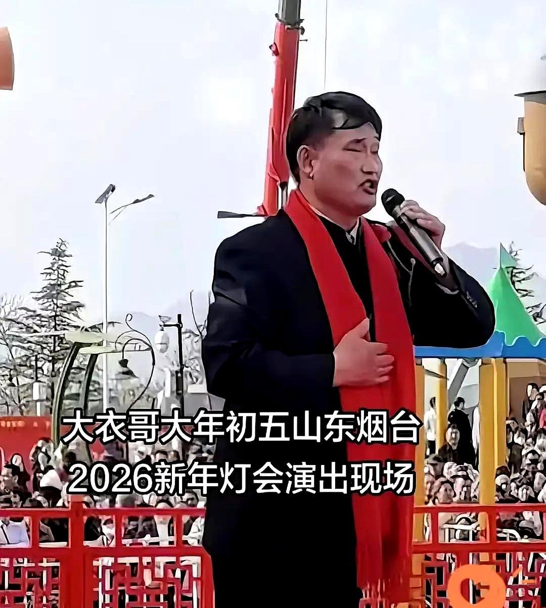 18万现金，大衣哥唱完3首歌，当场点清塞进口袋就走，主办方的盒饭看都不看一眼。