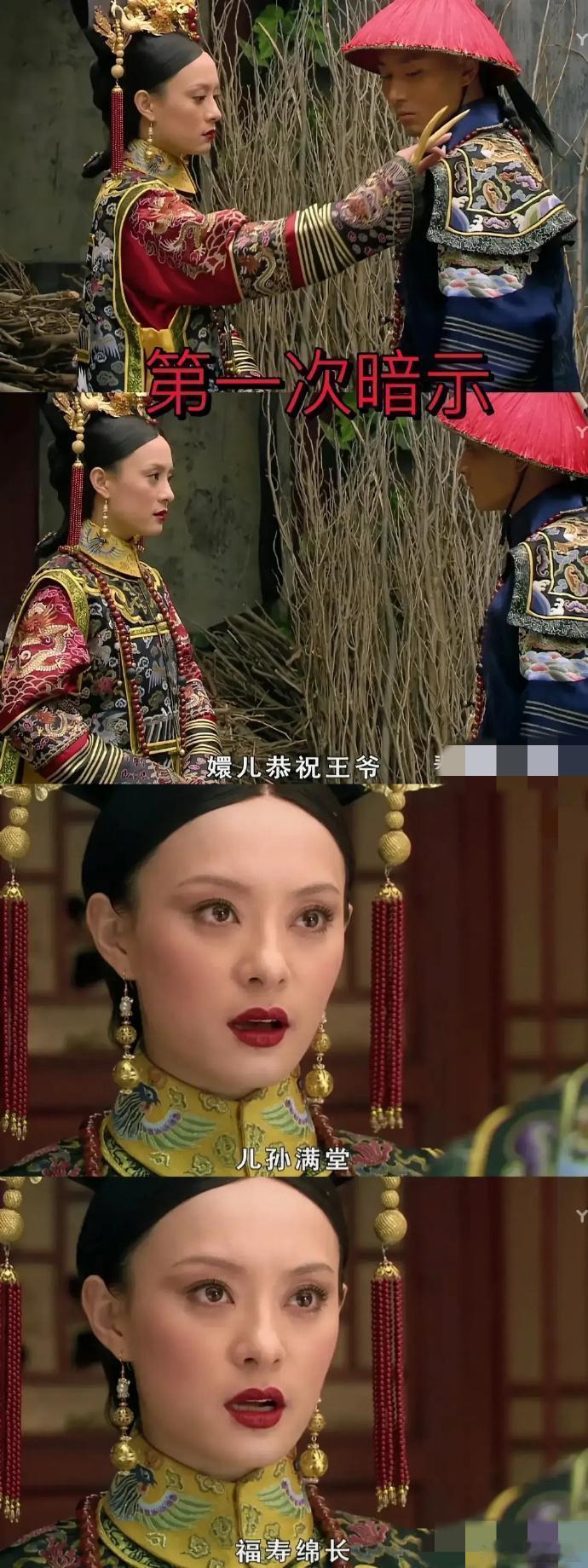 《甄嬛传》甄嬛三次向果郡王暗示双生子是他的孩子…最后一次。。。​​​