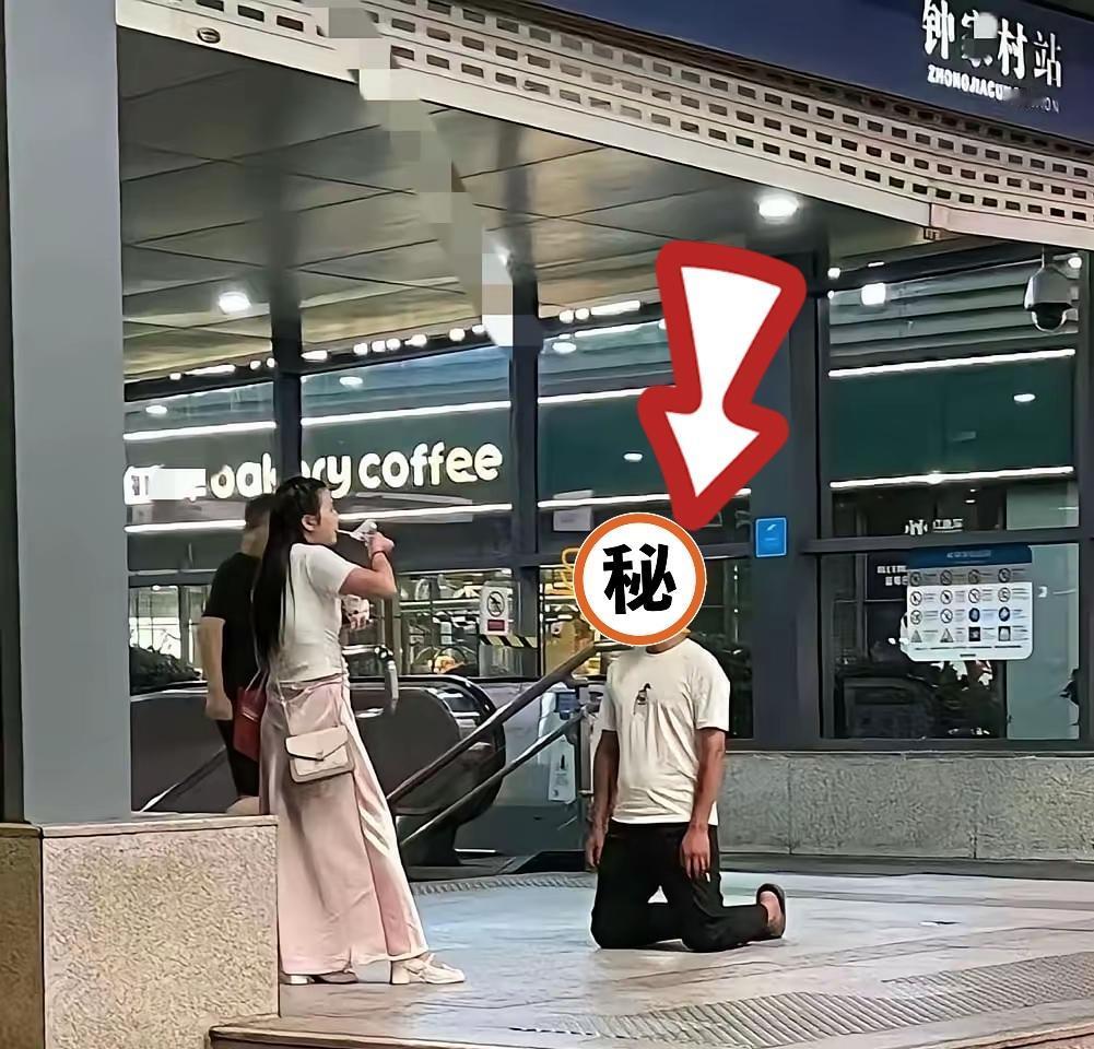 当众下跪求复合！武汉地铁站男子跪地挽留女友，女生淡定喝完奶茶转身离开武汉地