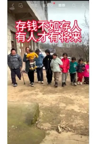 存钱不如存人，有人才有将来