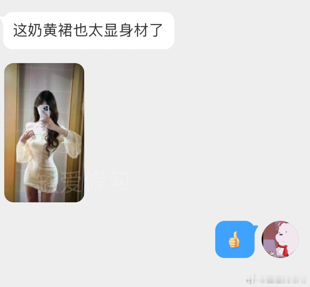 这奶黄裙也太显身材了​​​